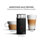 Nespresso Vertuo Next Coffee and Espresso Maker with Aeroccino Milk Frother (Refurbished)